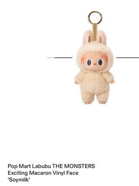 Pop Mart Exciting Macaron The Monsters Blind Box - Soymilk